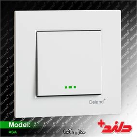 آسا-دلند-پلاس-کلید-تک-پل
