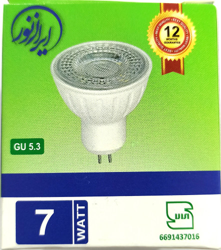 هالوژن سوزنی 7وات ایران نور