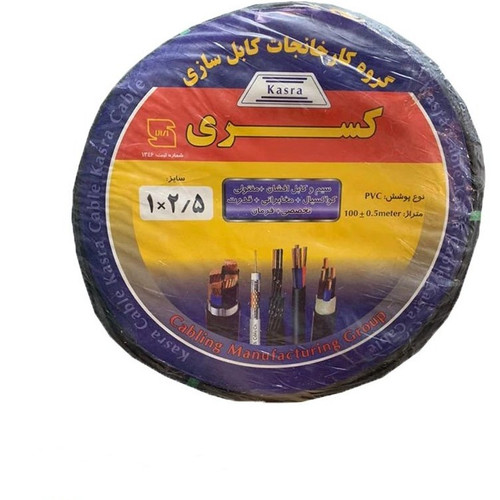 سیم برق افشان 1 در 2.5 کسری