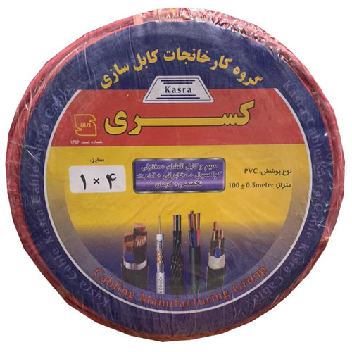 سیم برق افشان 1 در 4 کسری