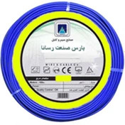 سیم برق افشان 1 در 1.5 پارس صنعت رسانا