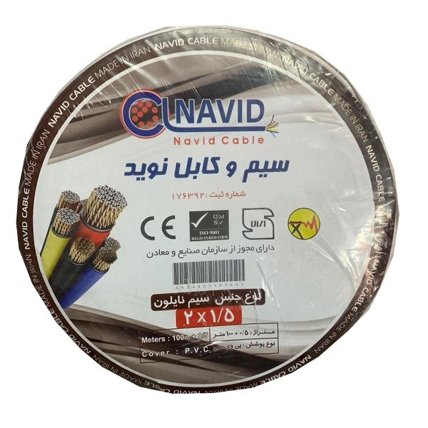 سیم برق افشان 2 در 1.5 نوید
