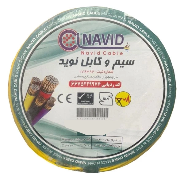 سیم 1x10 افشان نوید بسته 100 متری