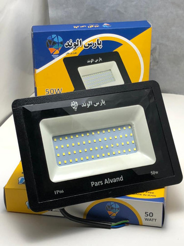 پروژکتور 50وات پارس الوند