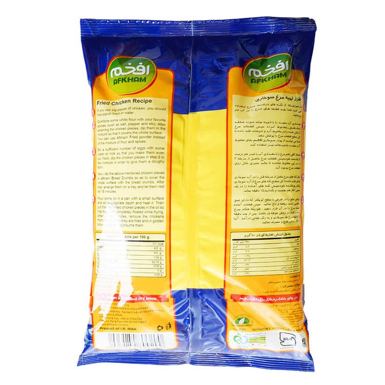 آرد سوخاری ژاپنی پانکو نارنجی افخم - 1000 گرم