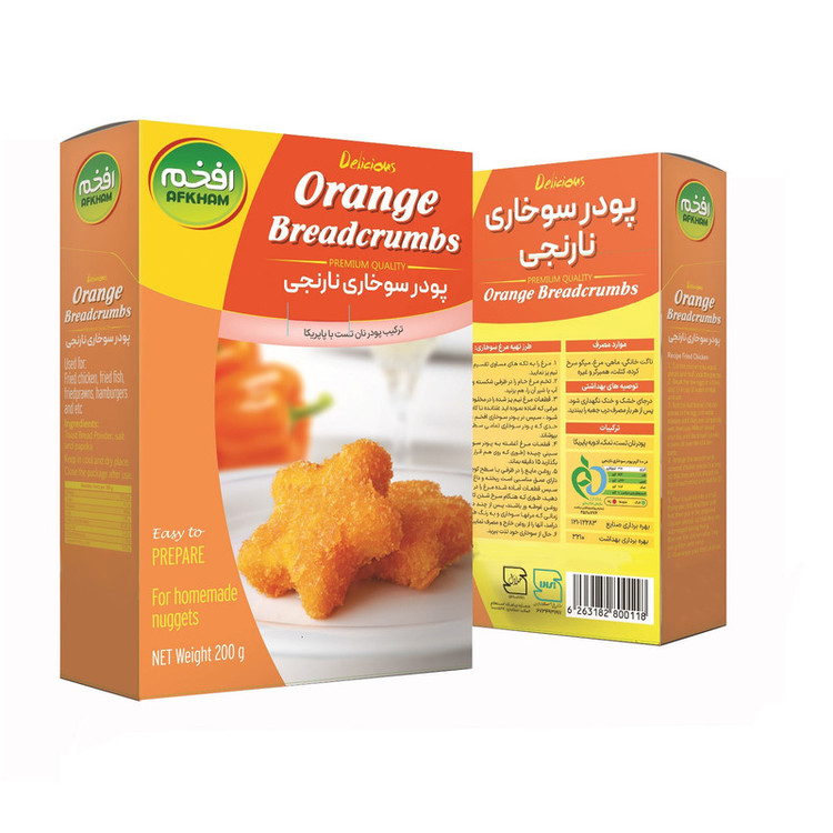 پودر سوخاری نارنجی افخم - 200 گرم