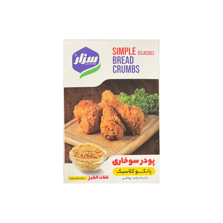 پودر سوخاری پانکوکلاسیک سزار - 200 گرم