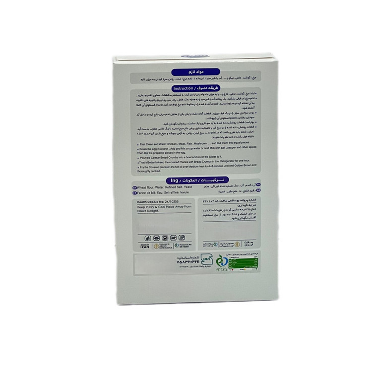 پودر سوخاری گرانولی سزار - 200 گرم