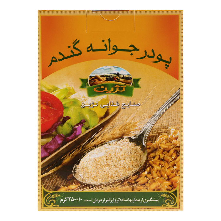 پودر جوانه گندم تژین 250 گرم