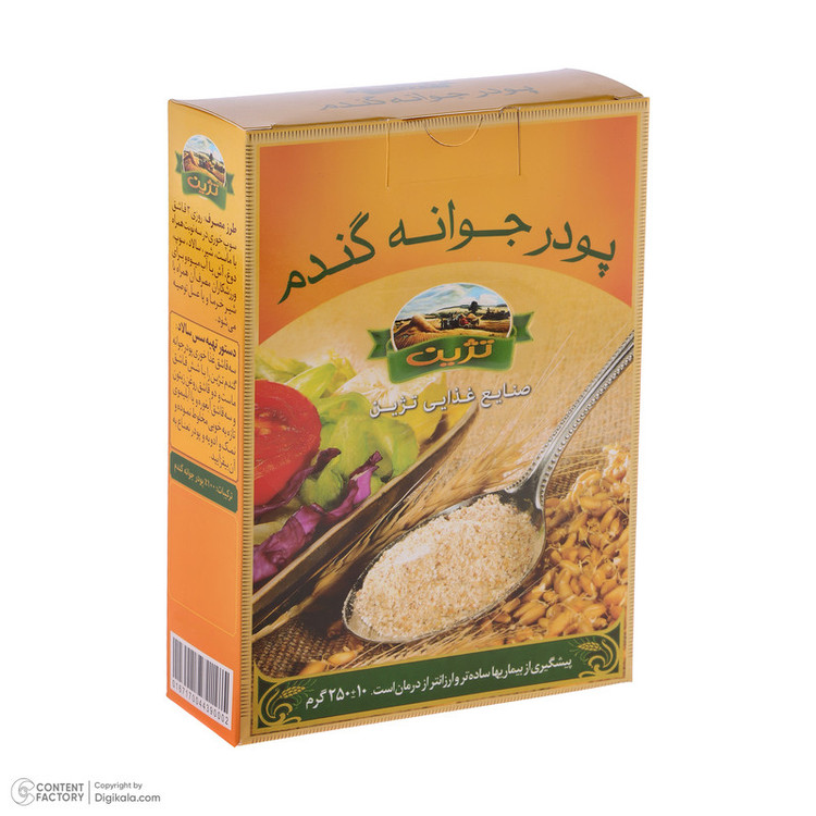 پودر جوانه گندم تژین 250 گرم